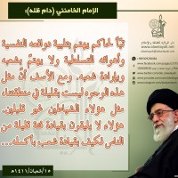 كلمات سياسية